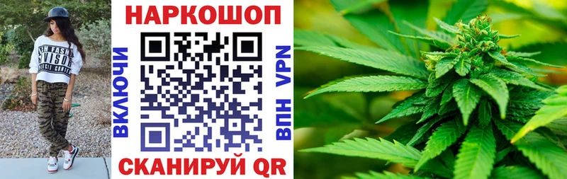 Купить закладку Каннабис  A PVP  ГАШ  АМФЕТАМИН  COCAIN  МЕФ  Межгорье