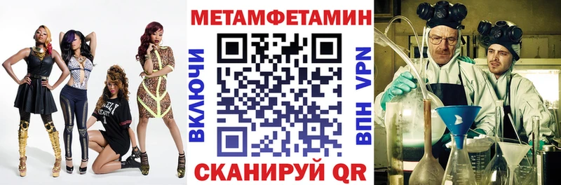 Купить Межгорье АМФЕТАМИН VHQ