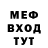 Метадон кристалл Termo Metr