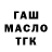 Первитин кристалл Darina Danilchenko
