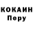 ГЕРОИН VHQ Torlan 1207