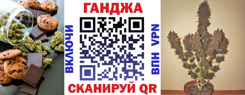 Еда ТГК марихуана  Купить закладки  Межгорье 