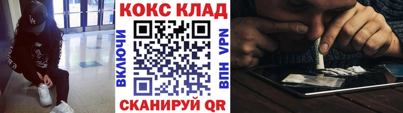 Купить где  Межгорье  COCAIN 98% 