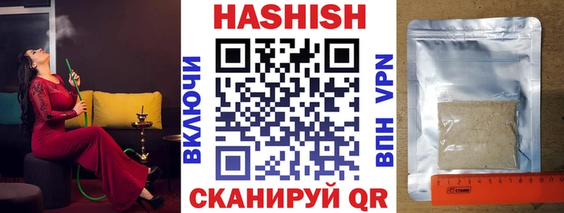 Купить где  Межгорье  Гашиш убойный 