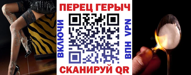 Героин герыч  Купить где  Межгорье 