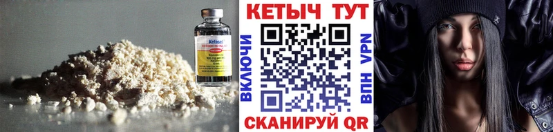 Купить где  Межгорье  Кетамин ketamine 