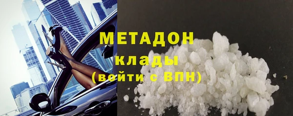 соль курить ск Володарск