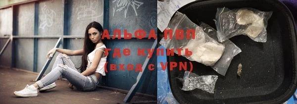 соль курить ск Володарск