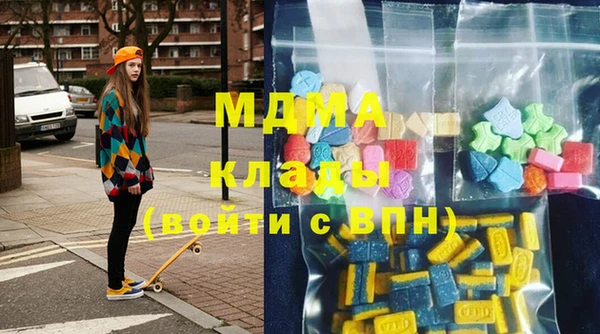 мет Волоколамск