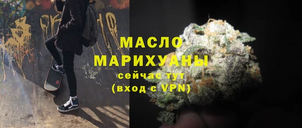 эйфоретик Волосово