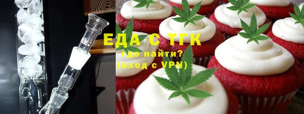 соль курить ск Володарск