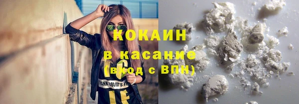 эйфоретик Волосово