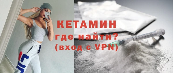 эйфоретик Волосово
