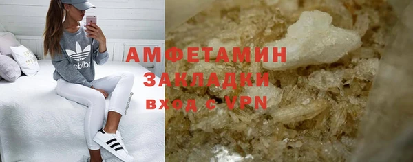 соль курить ск Володарск