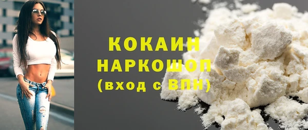 соль курить ск Володарск