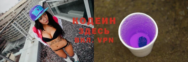 мет Волоколамск
