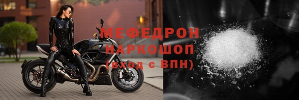 эйфоретик Волосово