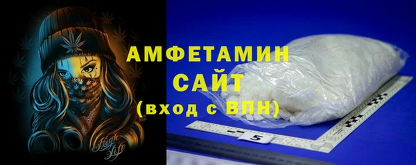эйфоретик Волосово