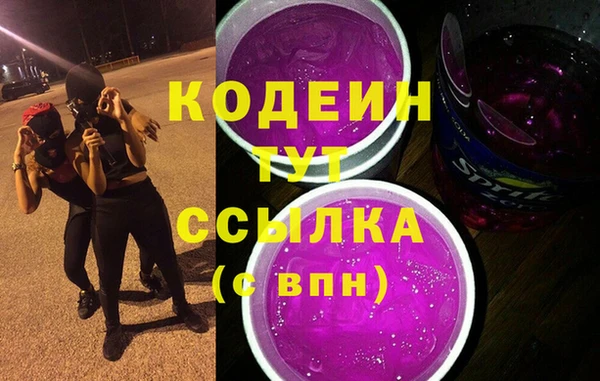 соль курить ск Володарск