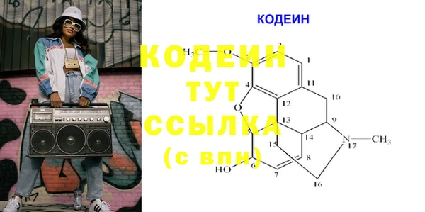 мет Волоколамск