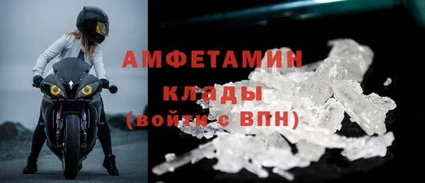 мет Волоколамск