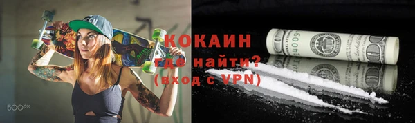 соль курить ск Володарск