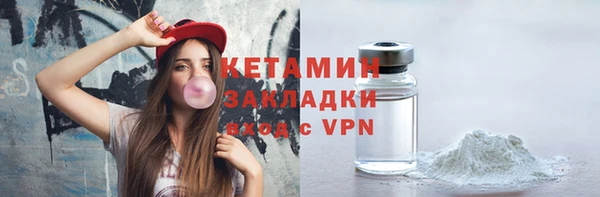 мет Волоколамск