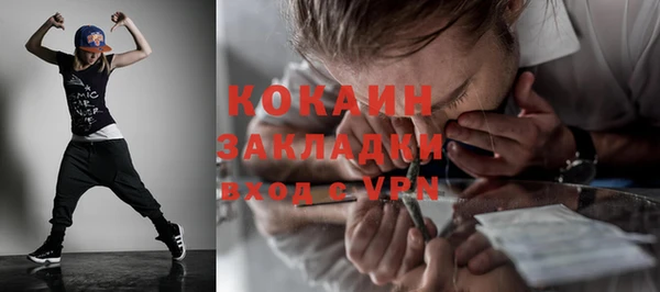 эйфоретик Волосово
