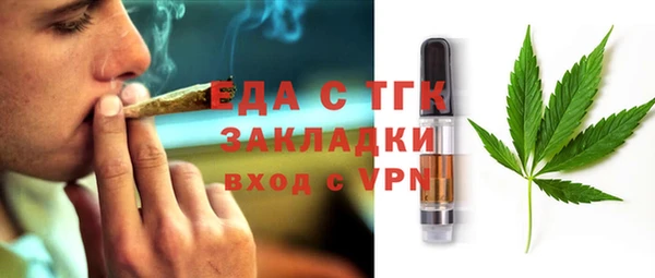 эйфоретик Волосово