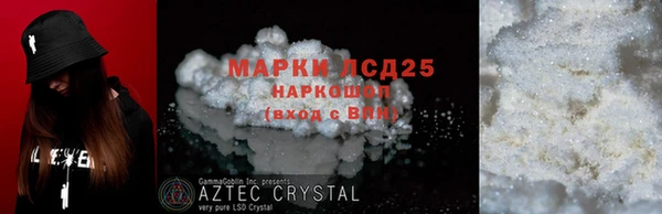 соль курить ск Володарск