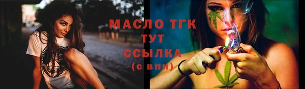соль курить ск Володарск