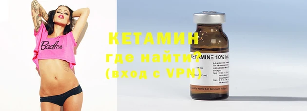 мет Волоколамск