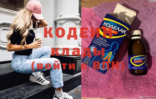 мет Волоколамск