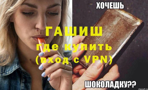 соль курить ск Володарск