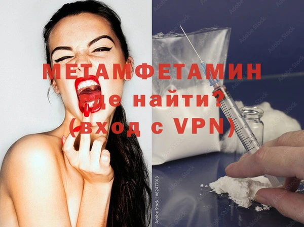 эйфоретик Волосово