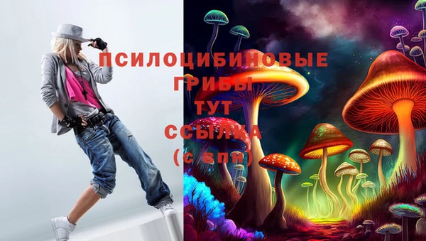 мет Волоколамск
