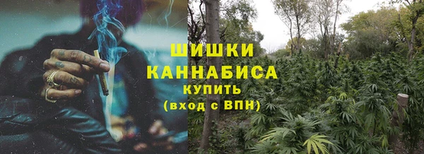 эйфоретик Волосово