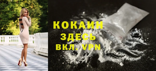 мет Волоколамск