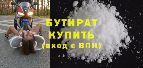 эйфоретик Волосово
