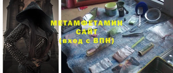 соль курить ск Володарск