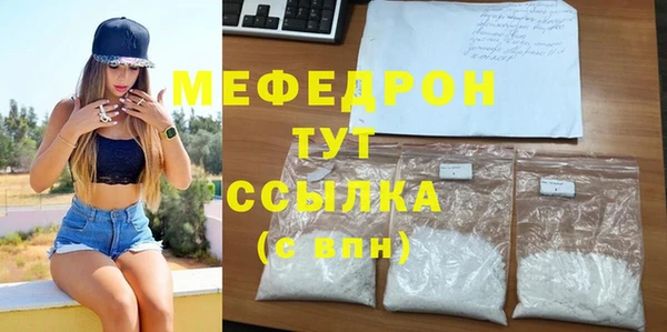 мет Волоколамск