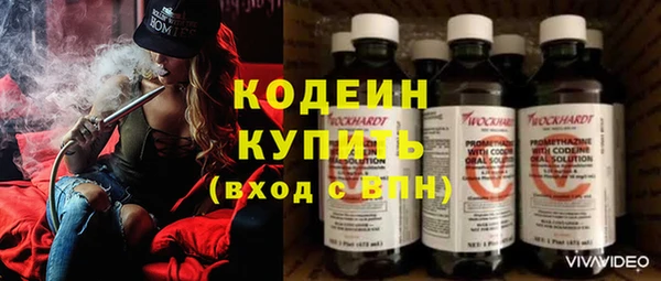 мет Волоколамск