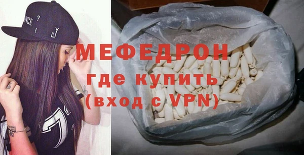 эйфоретик Волосово