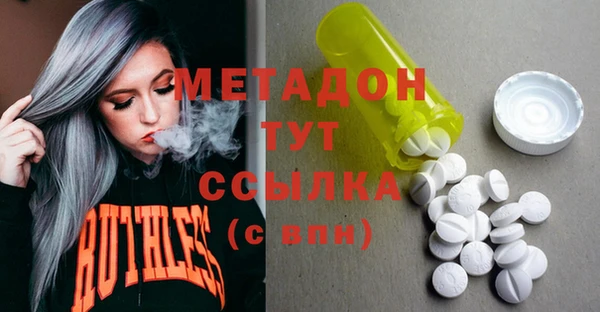 соль курить ск Володарск