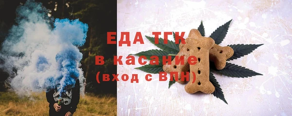 эйфоретик Волосово