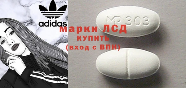 мет Волоколамск