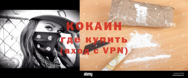 кокс Верхний Тагил