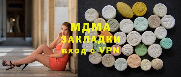 соль курить ск Володарск