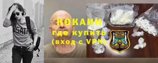 эйфоретик Волосово