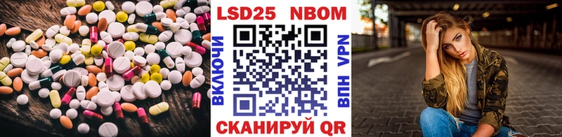 Купить закладки  Межгорье  Лсд 25 экстази ecstasy 